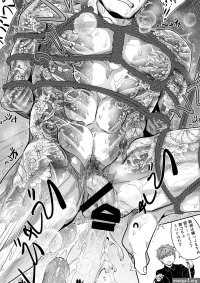 Kamizawa Reiji Sark Hard Days YAB Yakuzano Asanawa Bondage 42
