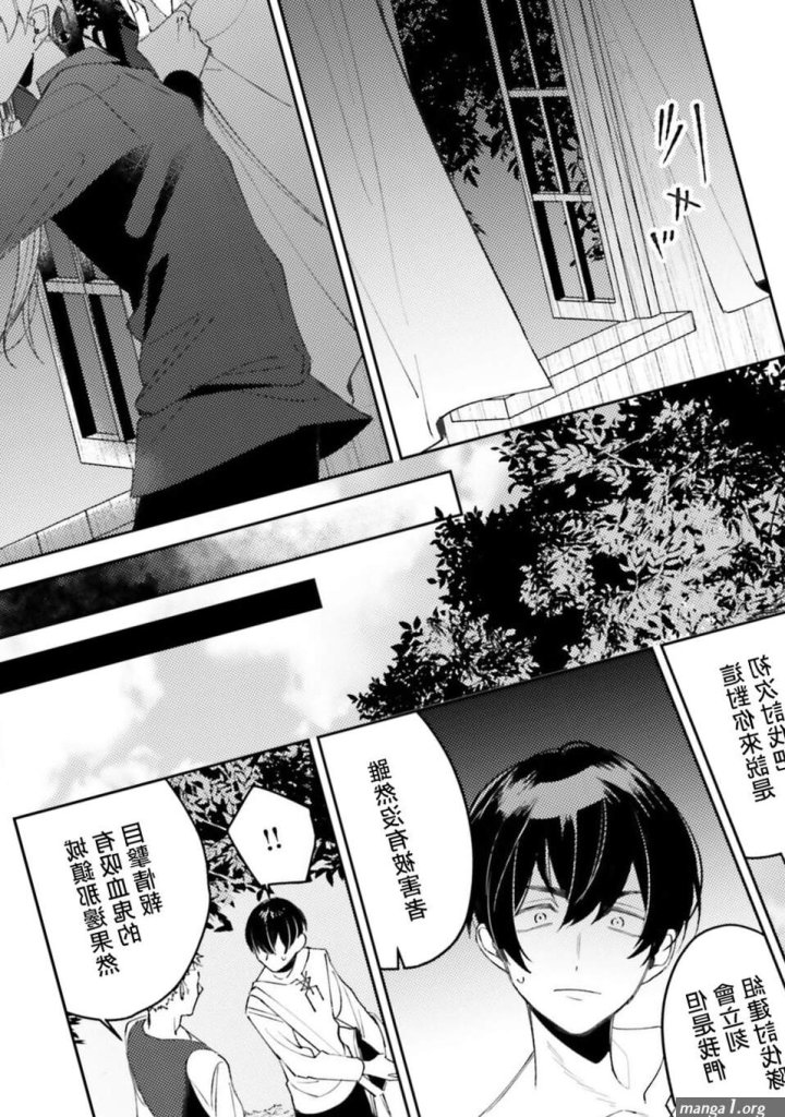 Bl-hentai-manga.jpg
