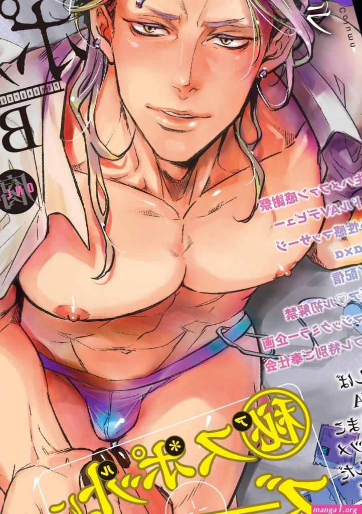 Bl-porn-manga.jpg