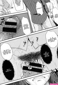 Boku no Yayoi-san Ch. 1-5