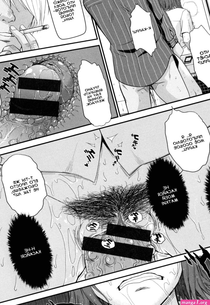 Boku-no-yayoi-san-manga.jpg