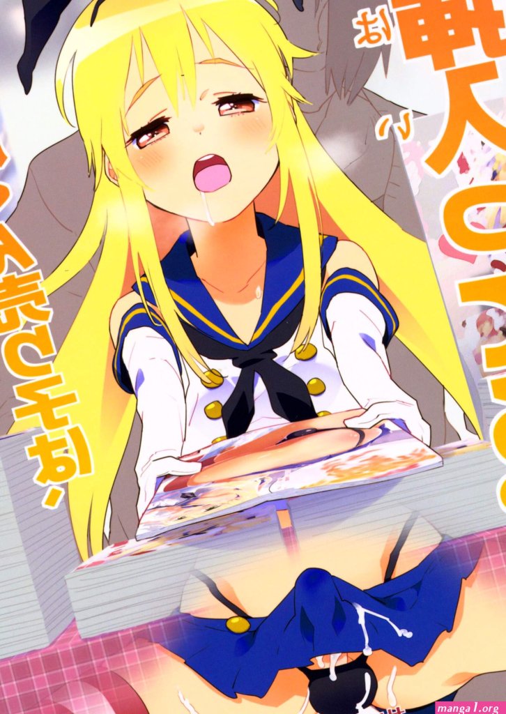 Doujin-manga.jpg
