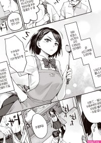 Read Rec: Girlfriends Ecchi online for free