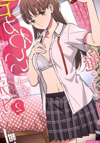 Hirasaka Hinako ga Ero Kawaii koto wo Ore dake ga Shitteiru Manhwa Porn