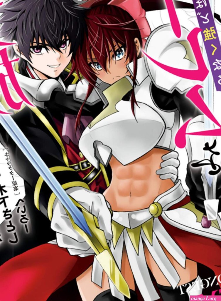 Ero-romance-manga.jpg