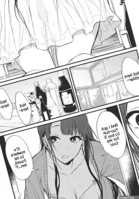 The Sister Of The Woods With A Thousand Young ecchi 18