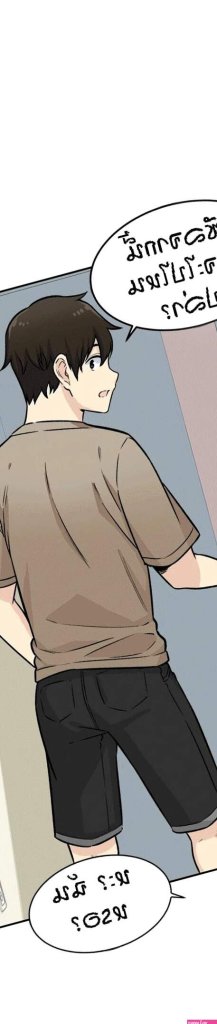 Excuse-me-this-is-my-room-manhwa-raw.jpg