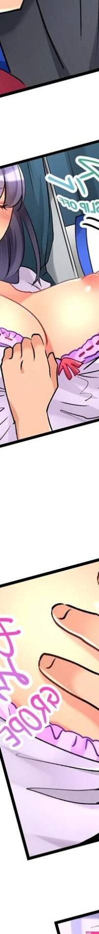 What She Fell On Was the Tip of My Dick Manga