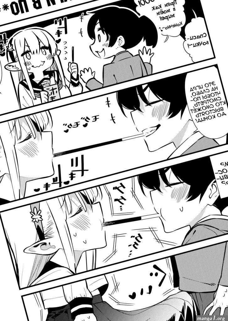 Futa-elf-manga.jpg