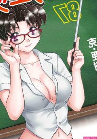 Futari Ecchi 87 Japanese Book Store
