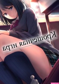 :