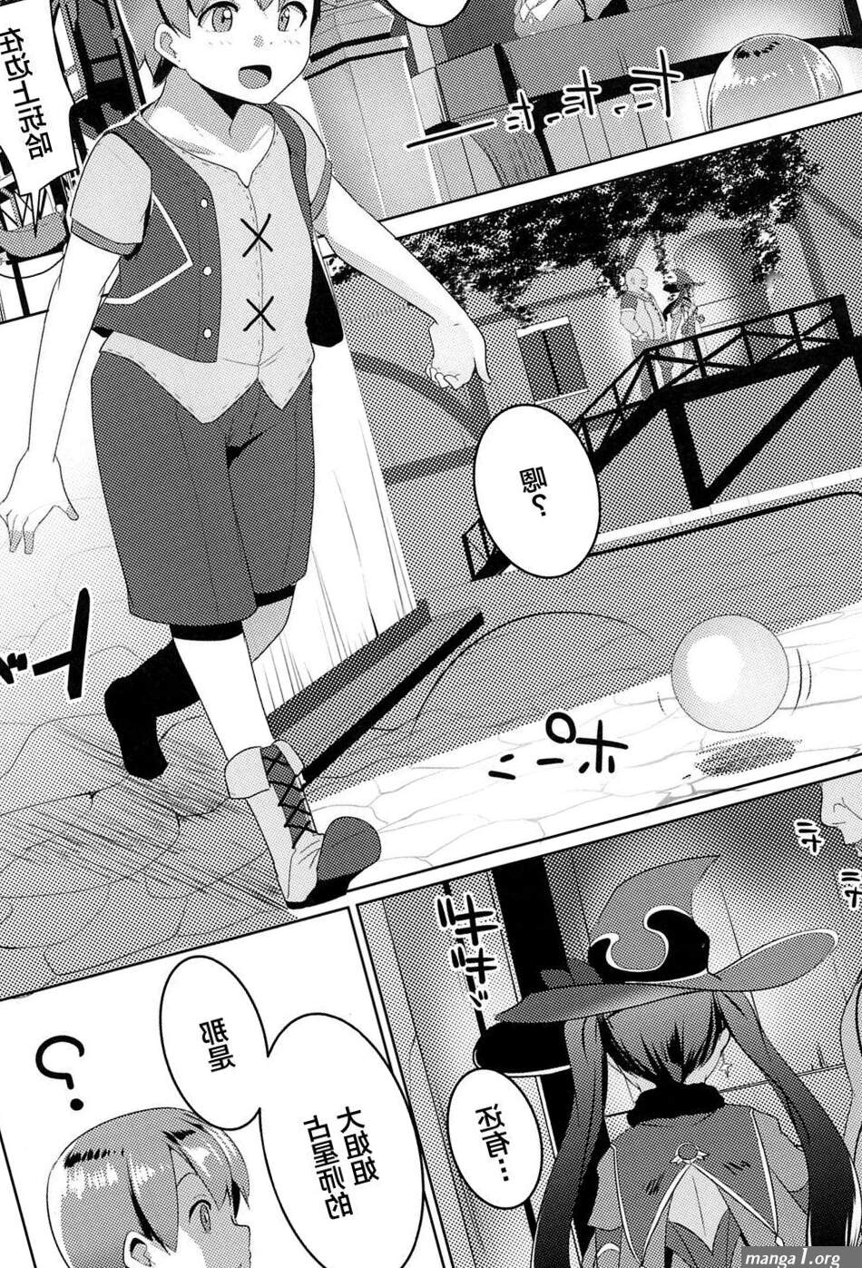Groping MONA-OCHI- Genshin Impact Hentai Shame