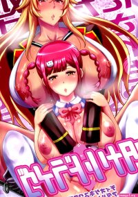 h-anime