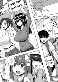 Come On!! To Yatsusatogi Island! 1 Hentai Manga and Doujinshi Online and Free