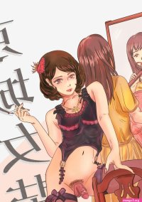Read Crossdressing story :