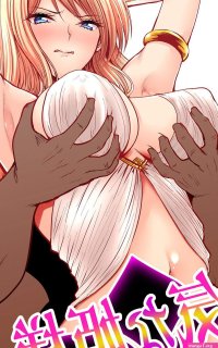 Fisting Kasuterura Shima Syu Tsuyoki Na Hime-sama