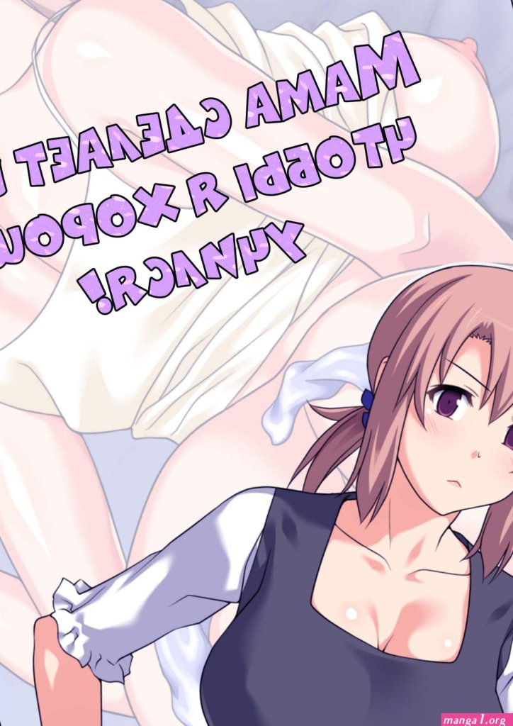 Hentai-manga-mama.jpg