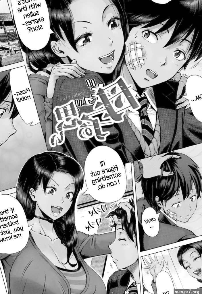 Hitozuma-manga.jpg