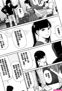 Higashiyama Show Implicity episode 02 COMIC LO 2016-06 Chinese R