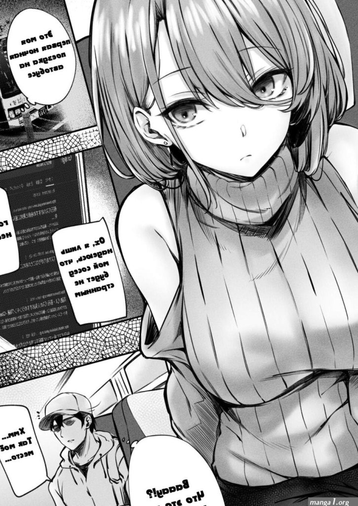Ippan-Josei.jpg