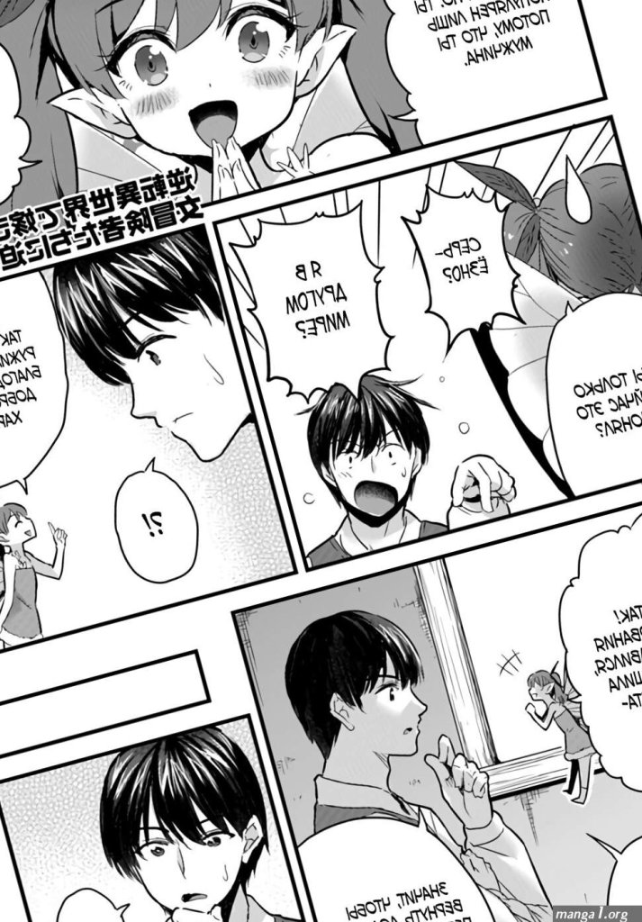 Isekai-Shoukan-2.jpg