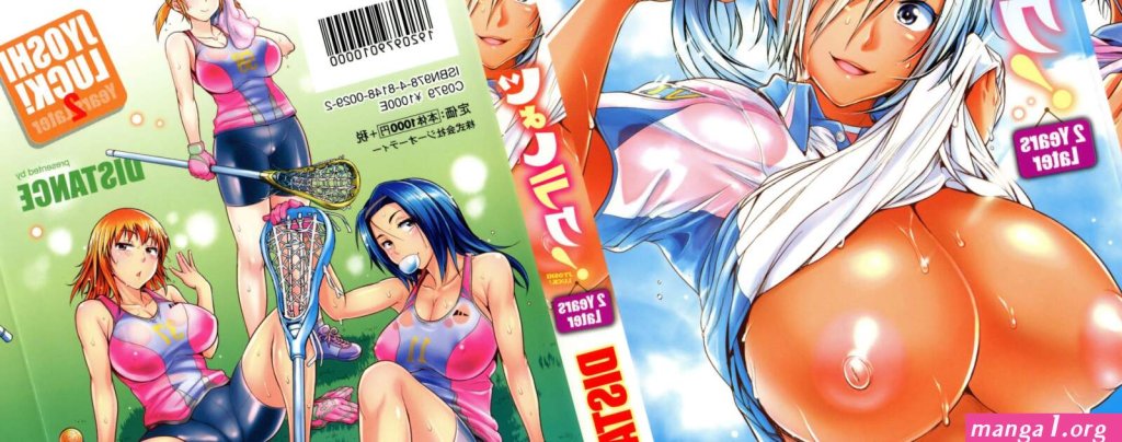Joshi-luck-manga.jpg