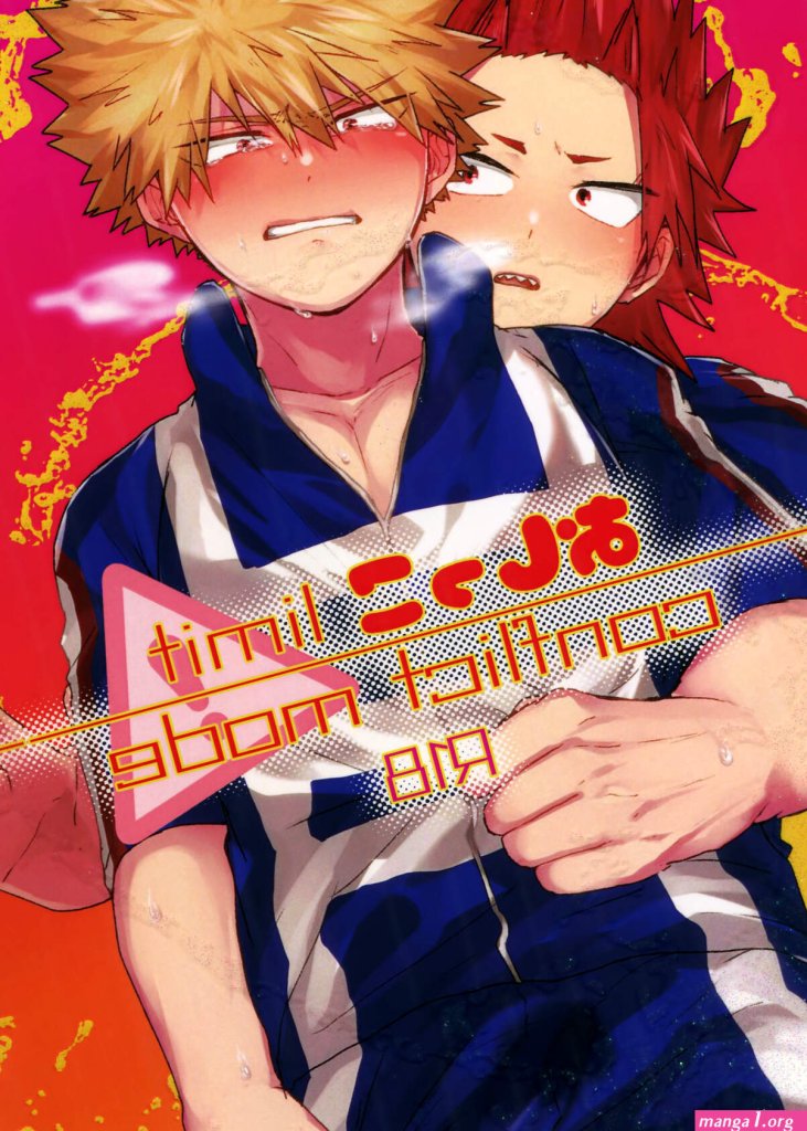 Kiribaku-hentai-manga.jpg