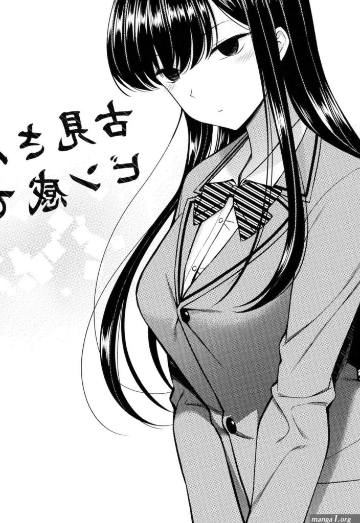 Komi-san-Has-Strange-Ideas-About-Sex-1-Manga-Page-12.jpg