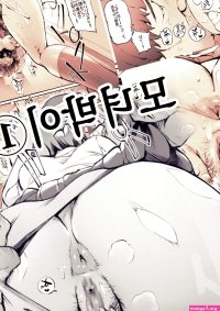 Calibre Hentai Madre e Hija El doblete Cap 179 Calibre Hentai Madre e Hija El doblete Cap 179 Page 1