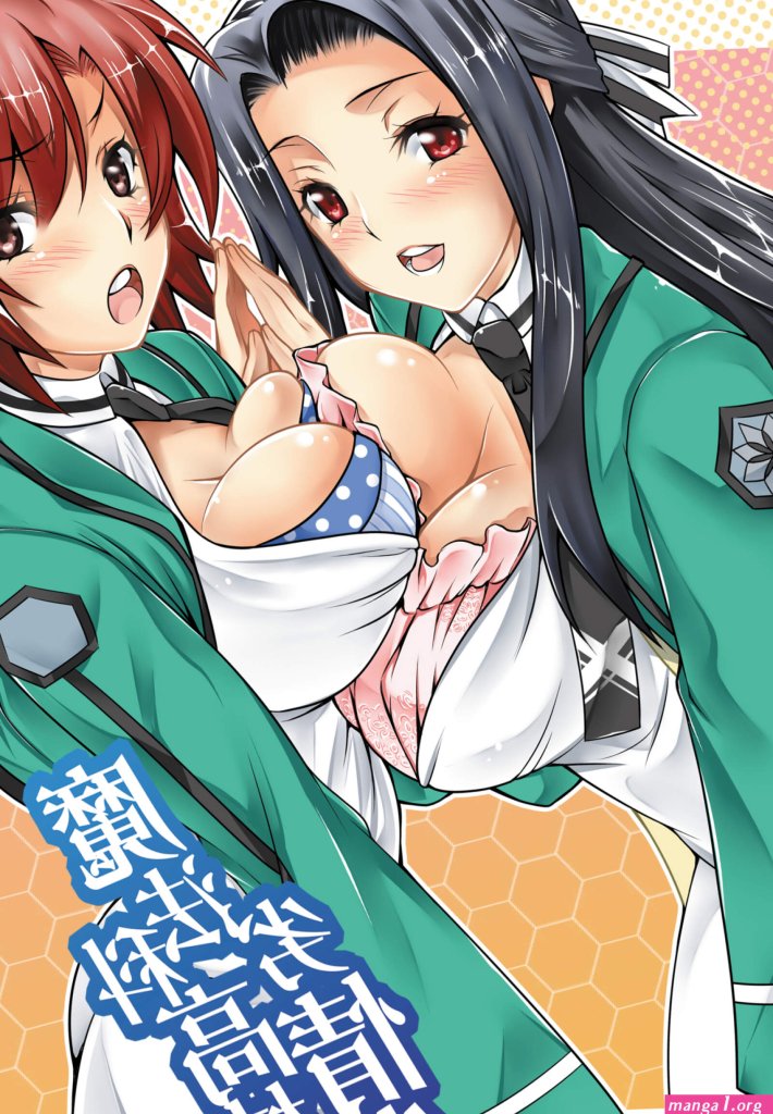 Mahouka-na-heya-xxx-manga-porn-comics.jpg