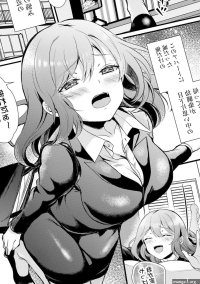 Cyberia Plus Vol. 18