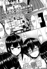 Hikage No Sono E Youkoso