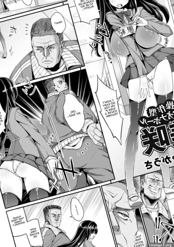 Manga-hentai-prolapse.jpg