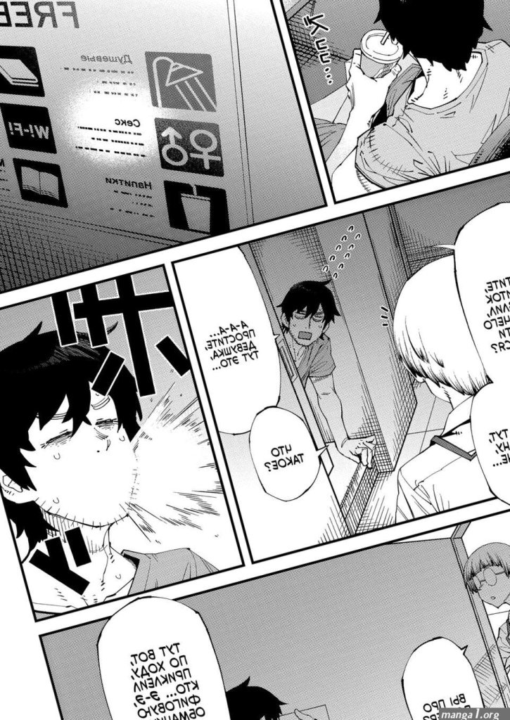Manga-muryou.jpg