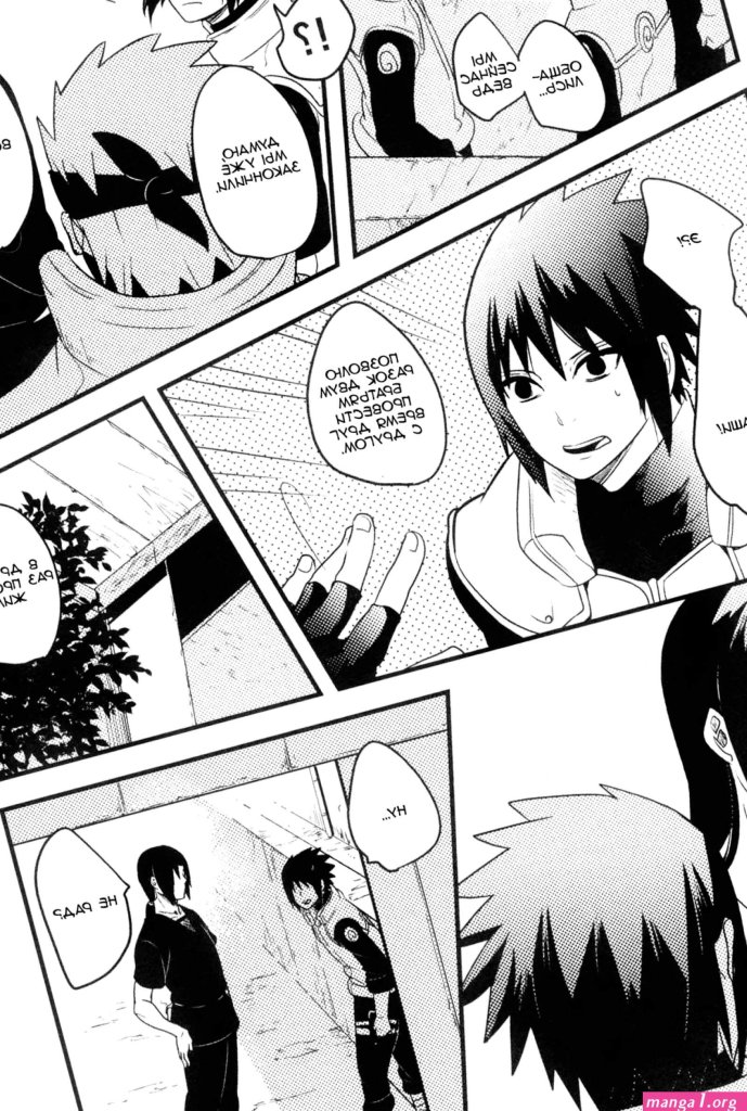 Manga-porno-francais.jpg