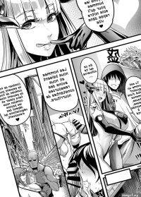 Youkoso Succubus Machi e!