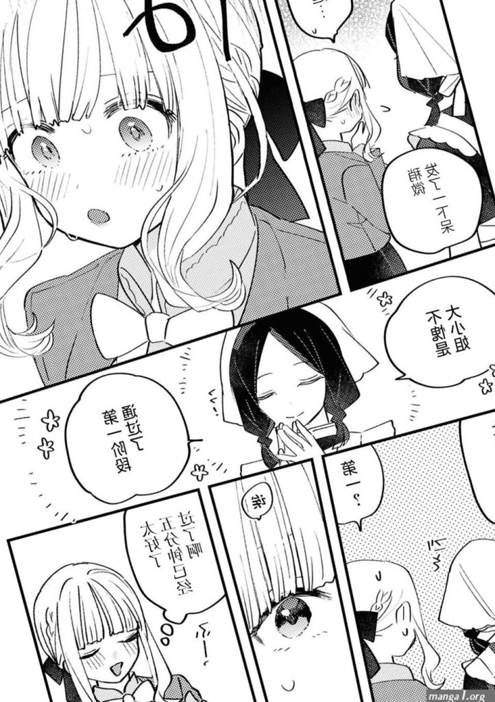 Manga-sm.jpg