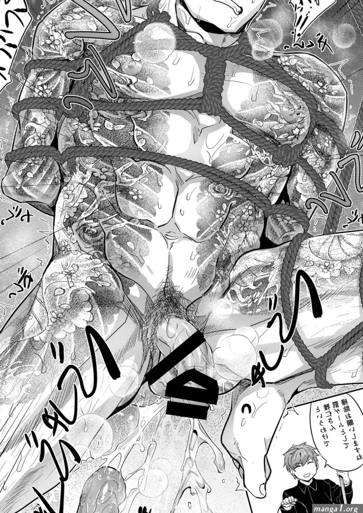 Manga-with-bondage.jpg