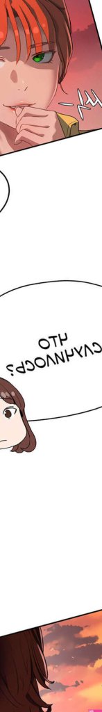 Mangasudu.jpg