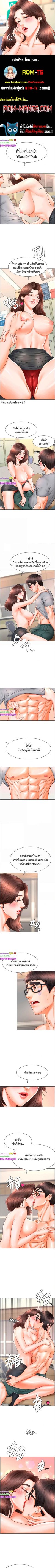 Erotic Comics Club 8
