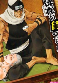 Naruto my reading manga princess.onl Fappening Celebrity Photos