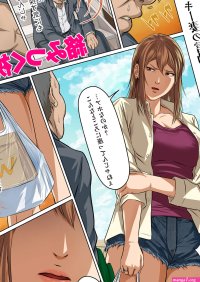 Negurie manga princess.onl Fappening Celebrity Photos
