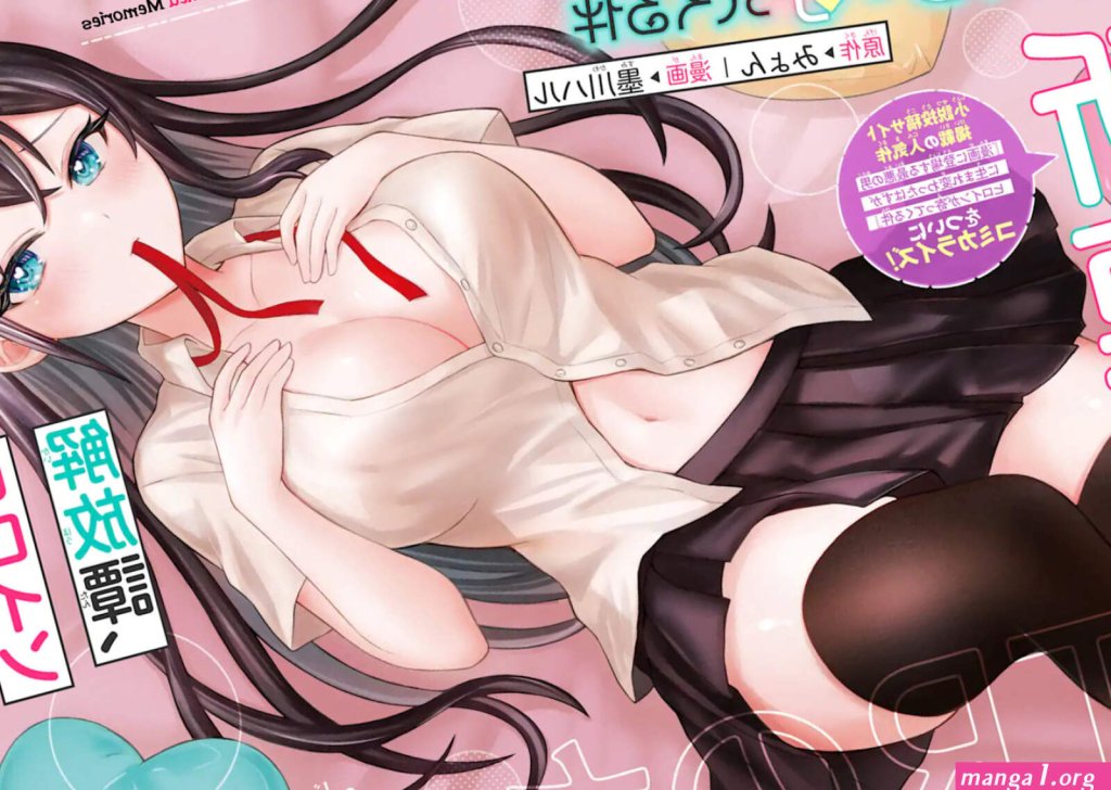 Netorare-mangas.jpg