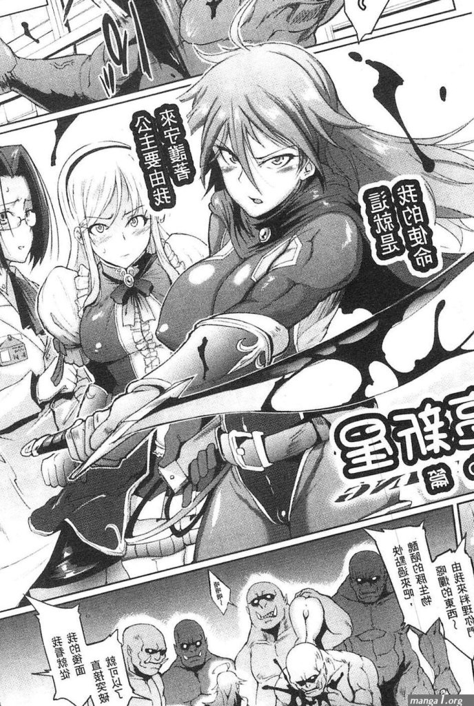 Parasite-queen-manga.jpg