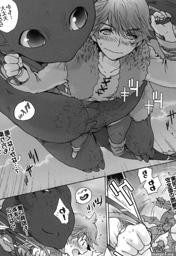 Public-sex-yaoi-manga.jpg