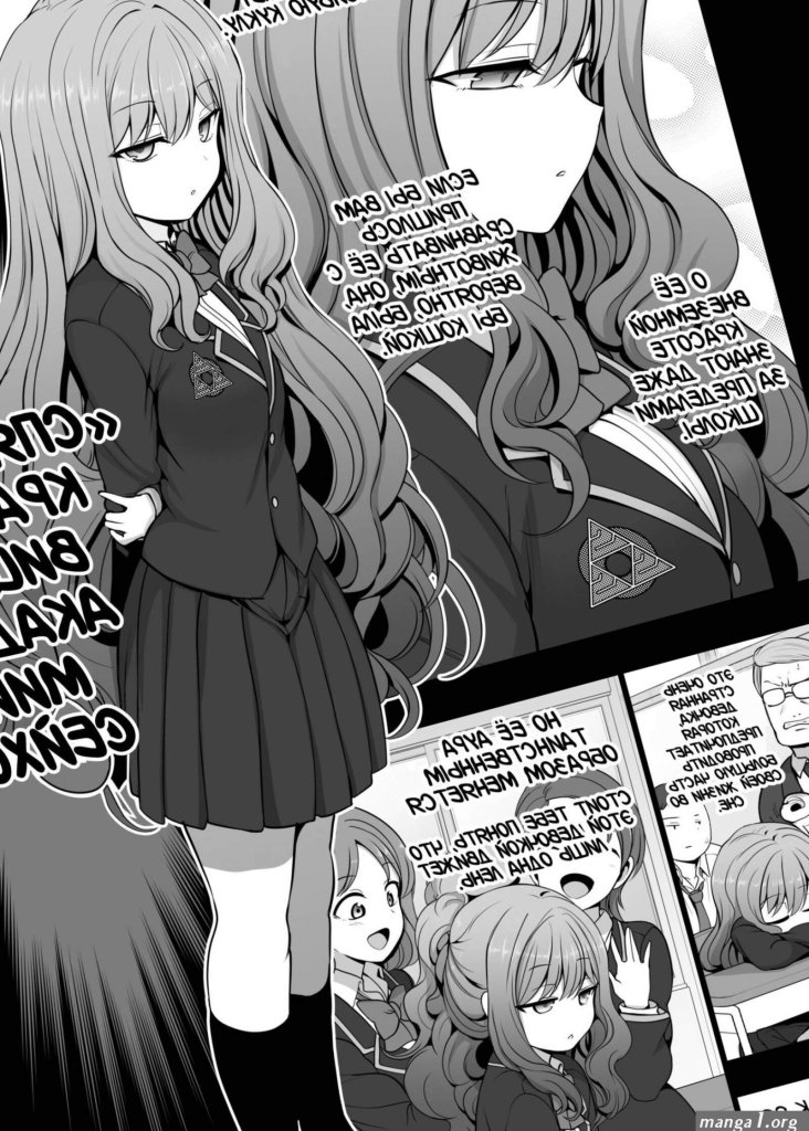 Saimin-seishidou-manga.jpg