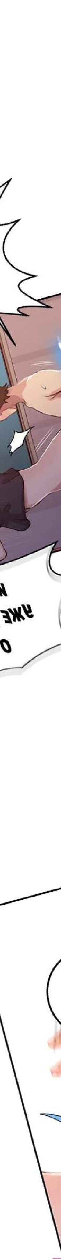 Secret class hentai manga - Page 2 image 31