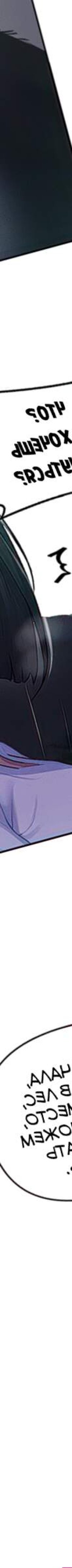 Secret class manga free image 10