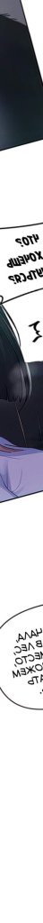 Secret-class-manga-free.jpg