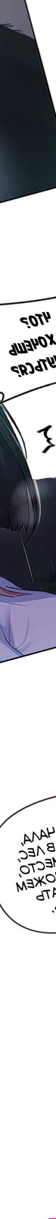 Secret class manga free image 10